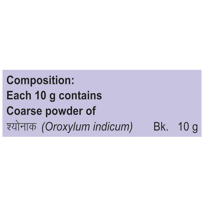 Patanjali Divya Totla Kwath