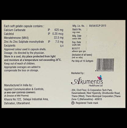 Calking Soft Gelatin Capsule