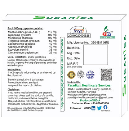 PHS Sugarica Capsule