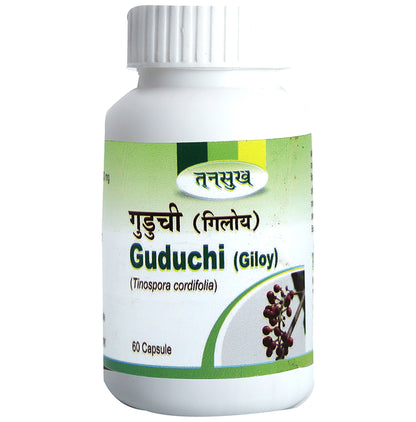Tansukh Guduchi Capsule - Classic Derma