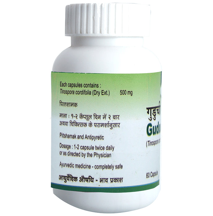 Tansukh Guduchi Capsule