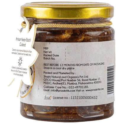 Praakritik Gulkand Natural-Kesar-Elaichi-Artisan