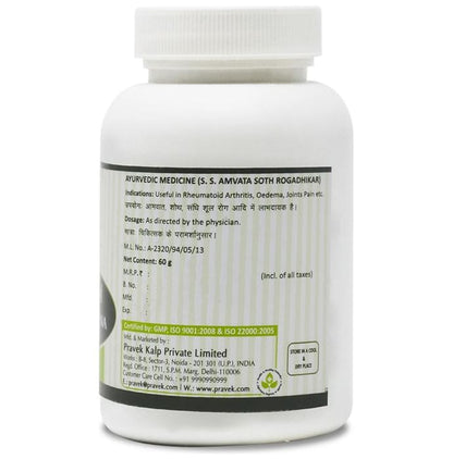 Pravek Ajmodadi Churna