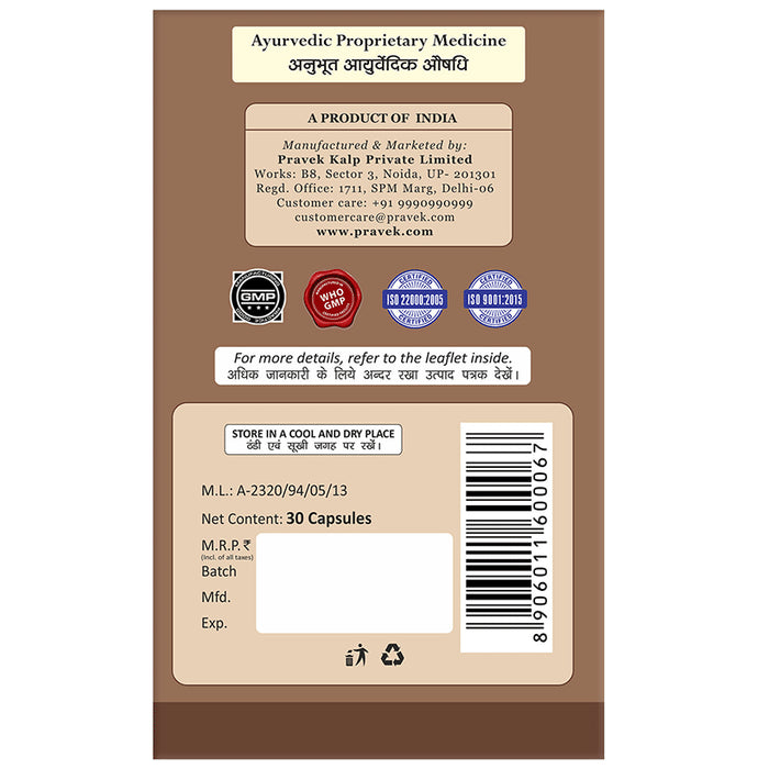 Pravek Arthro Capsule