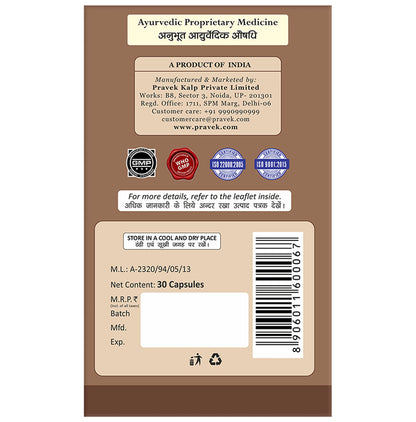 Pravek Arthro Capsule