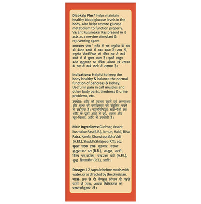 Pravek Diabkalp Plus Capsule