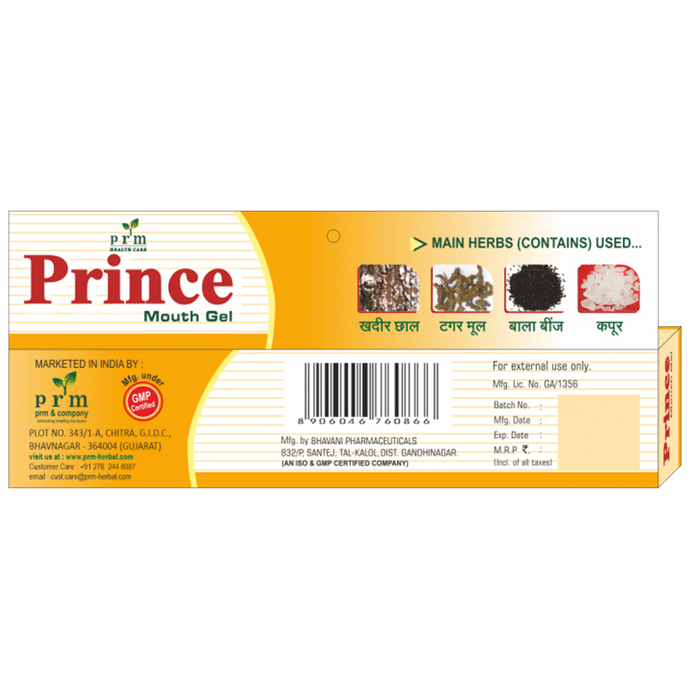 Prince Mouth Gel (10gm Each)