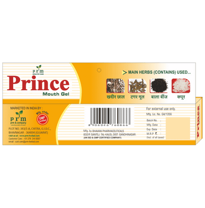 Prince Mouth Gel (10gm Each)