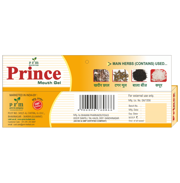 Prince Mouth Gel (10gm Each)