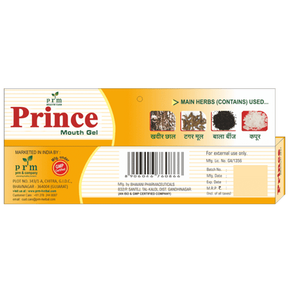 Prince Mouth Gel (10gm Each)