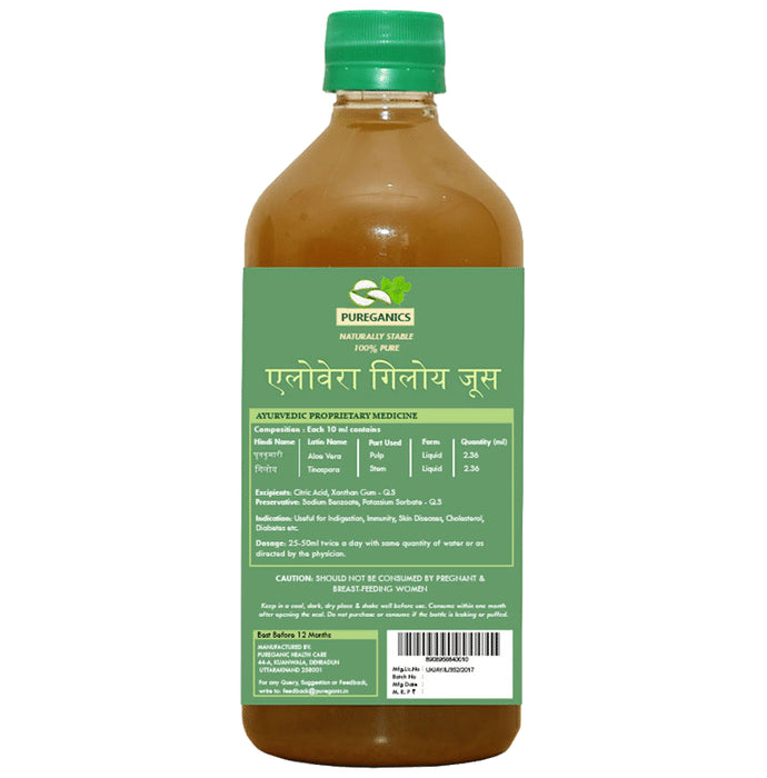 Pureganics Aloevera Giloy Juice