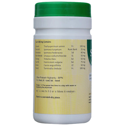R P Healthcare Softo Veda Powder