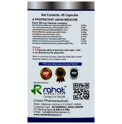 Rahat Herbal Care Heartocare Capsule