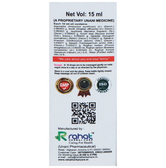 Rahat Herbal Care X-Force Massage Oil for Man