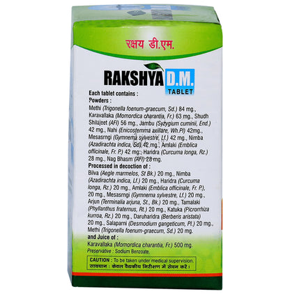 Rakshya D.M. Tablet for Blood Glucose Metabolism