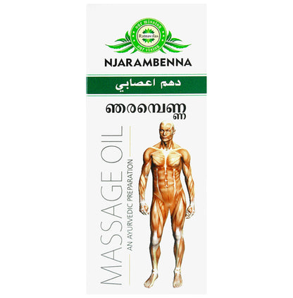 Ratnavilas Njarambenna Massage Oil - Classic Derma