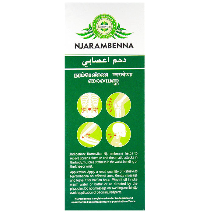 Ratnavilas Njarambenna Massage Oil
