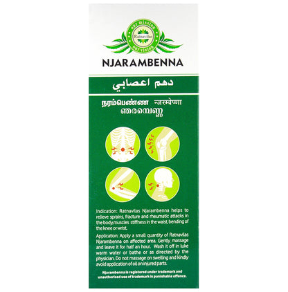 Ratnavilas Njarambenna Massage Oil