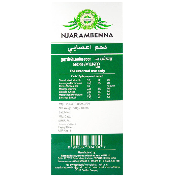Ratnavilas Njarambenna Massage Oil