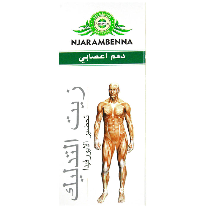 Ratnavilas Njarambenna Massage Oil
