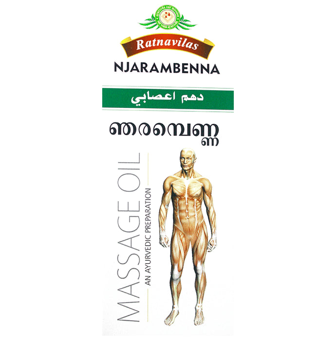 Ratnavilas Njarambenna Massage Oil - Classic Derma