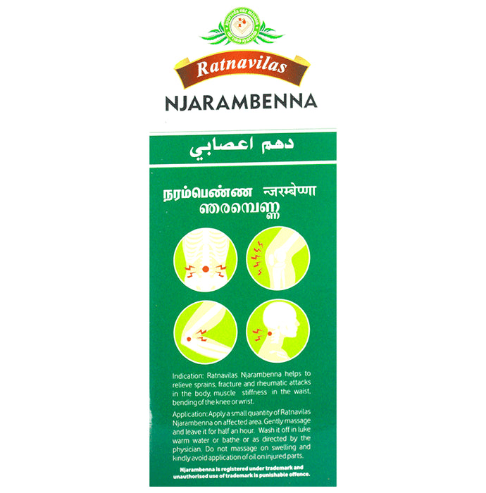 Ratnavilas Njarambenna Massage Oil