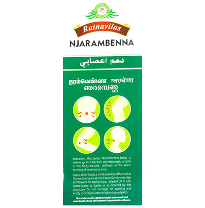 Ratnavilas Njarambenna Massage Oil