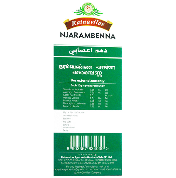 Ratnavilas Njarambenna Massage Oil