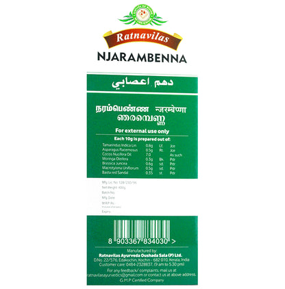 Ratnavilas Njarambenna Massage Oil
