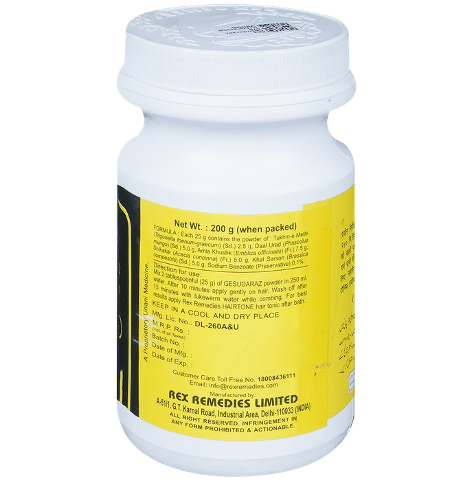 Rex Gesudaraaz Powder