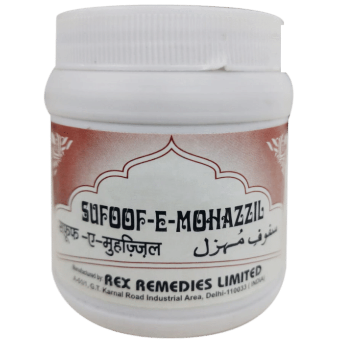 Rex Sufoof E Mohazzil - Classic Derma