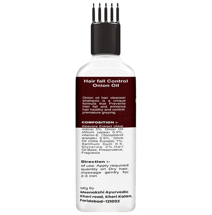 Riffway Hairfall Control Hair Oil