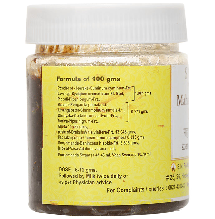 S N Pandit Ayurveda Maha Kooshmanda Rasayana