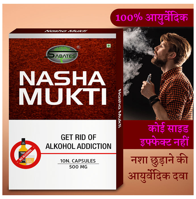 Sabates Nasha Mukti Capsule