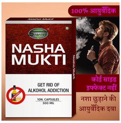 Sabates Nasha Mukti Capsule