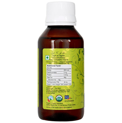 Safa Black Seed Kalonji Oil