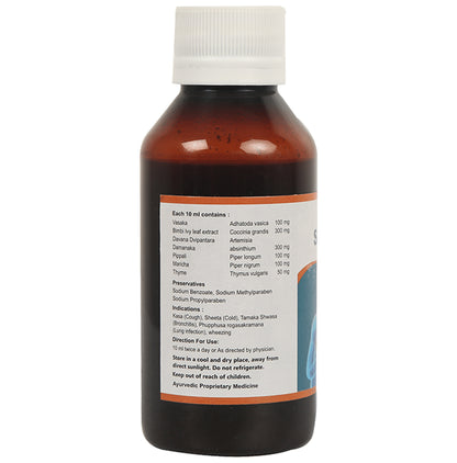 Sage Vedics Sage x Cough Syrup