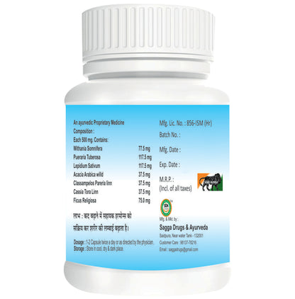 Sagga Drugs & Ayurveda Grow Him Capsule