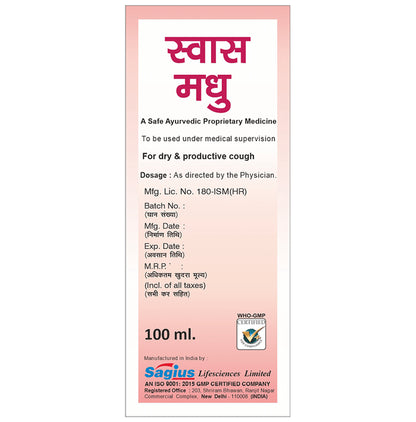 Sagius Swas Madhu Cough Syrup