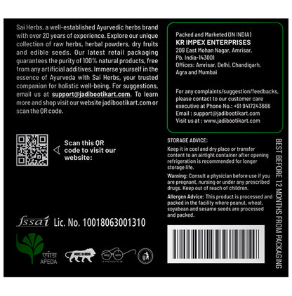 Sai Herbs Amomi Fructus Rotundus Powder