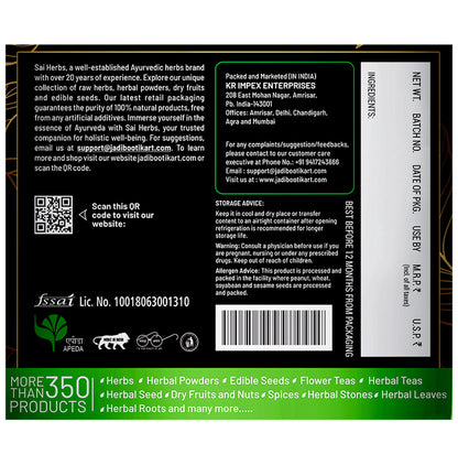 Sai Herbs Dried Lemon Verbena Leaves