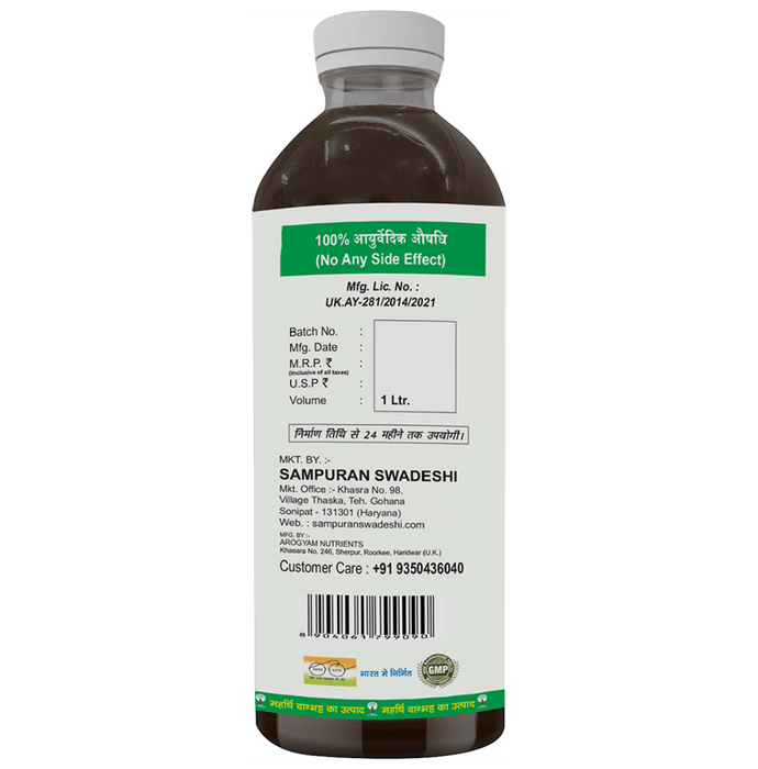 Sampuran Swadeshi Wheat Grass Juice