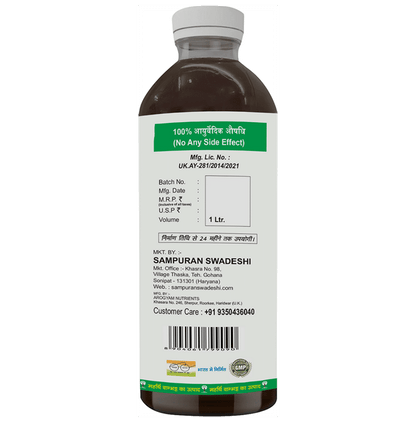 Sampuran Swadeshi Wheat Grass Juice