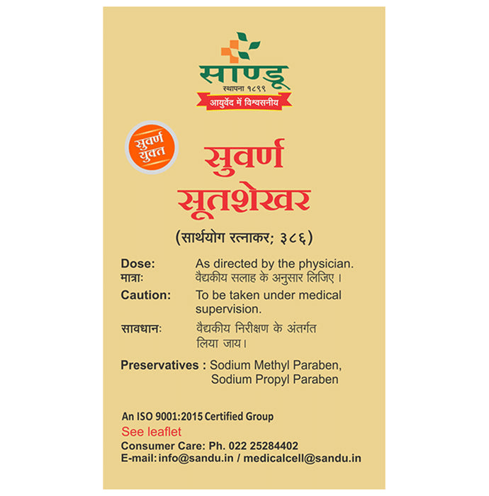 Sandu Suvarna Sootshekhar Tablet