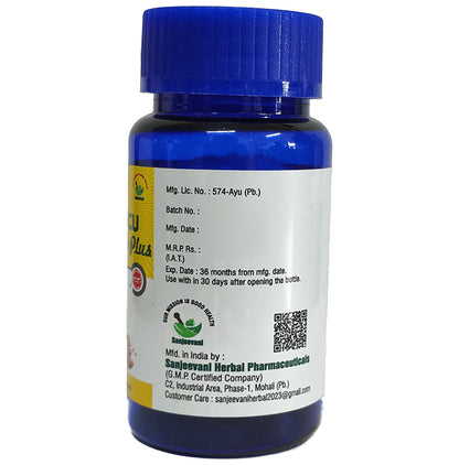 Sanjeevani Curcu Forte Plus Capsule