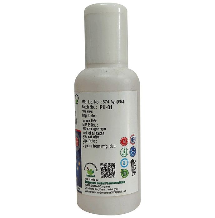 Sanjeevani Pain Mukt Oil