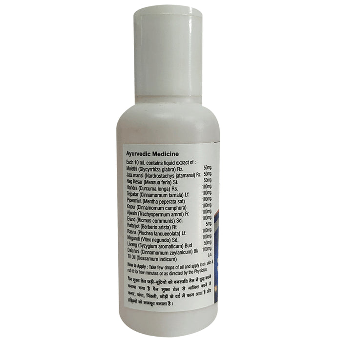 Sanjeevani Pain Mukt Oil