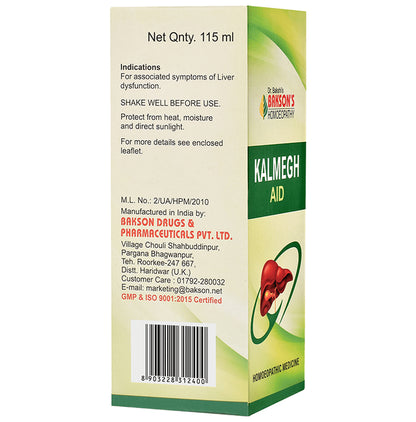 Bakson's Homeopathy Kalmegh Aid Syrup
