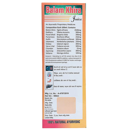 Sansu Balam Khira Juice (500ml Each) Sugar Free