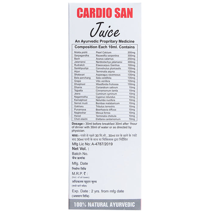 Sansu Cardio San Juice